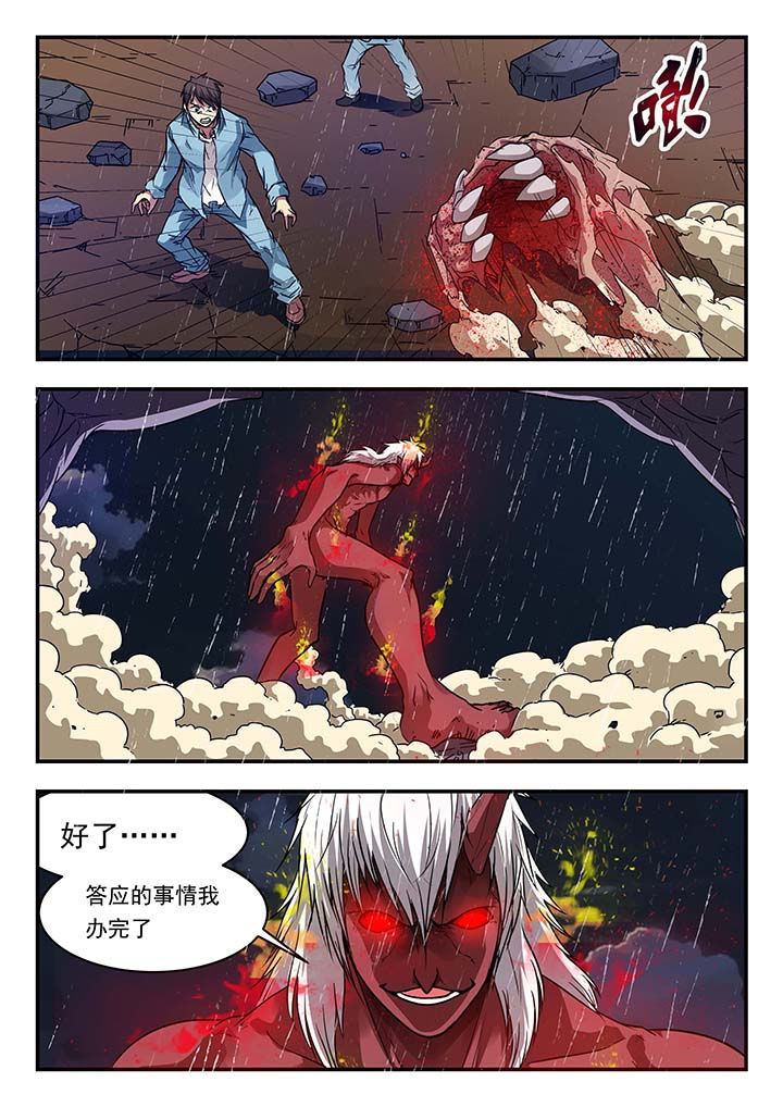 第150章：0