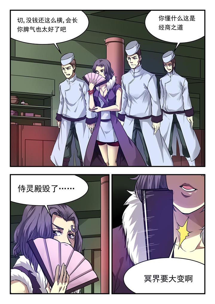 第153章：0