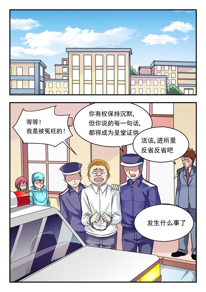 第8章：3