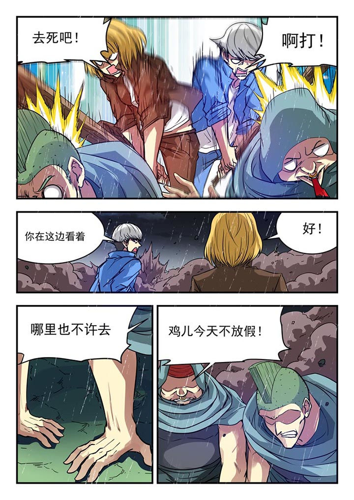 第113章：5