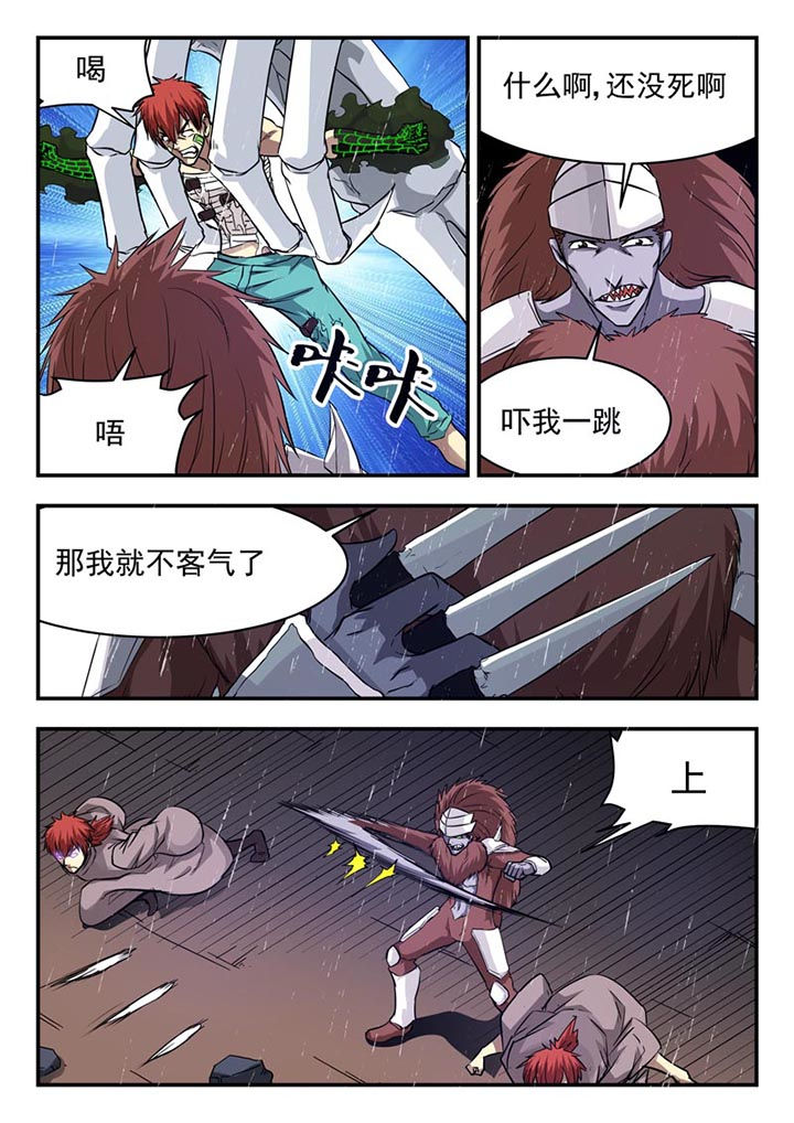 第109章：0