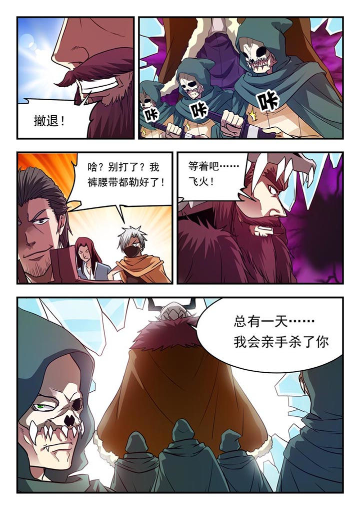 第93章：6