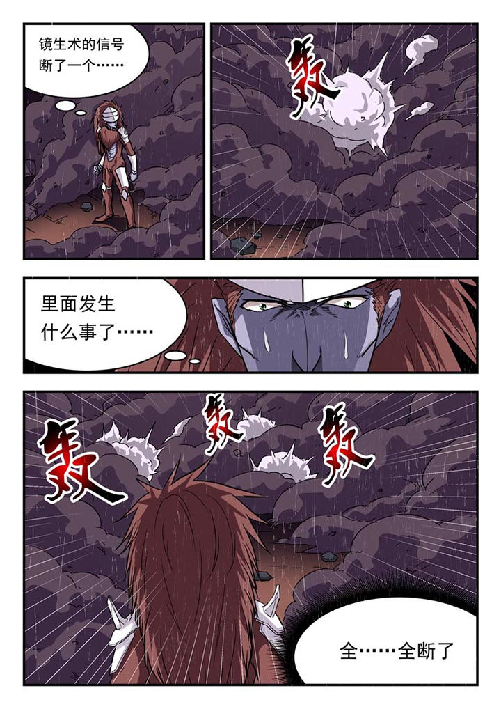 第110章：1