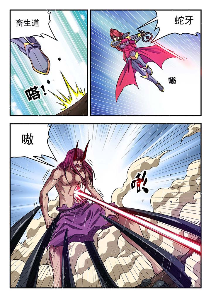 第137章：3