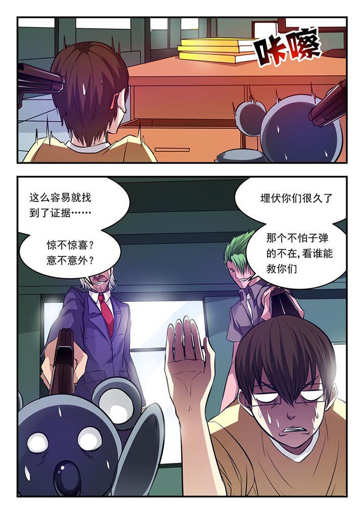 第86章：7