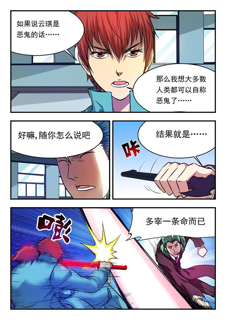 第86章：0
