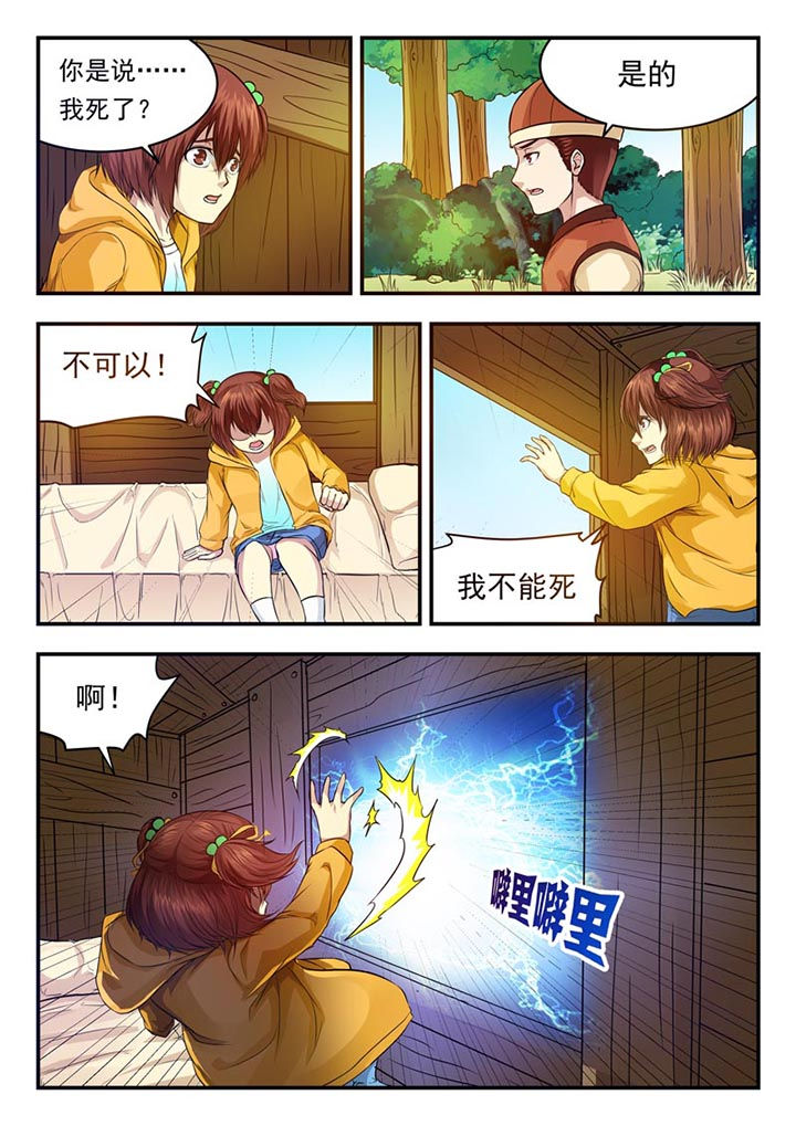 第24章：1