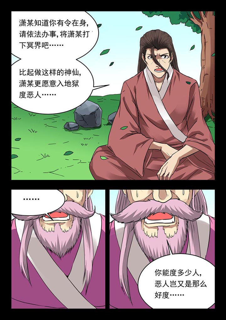 第130章：4