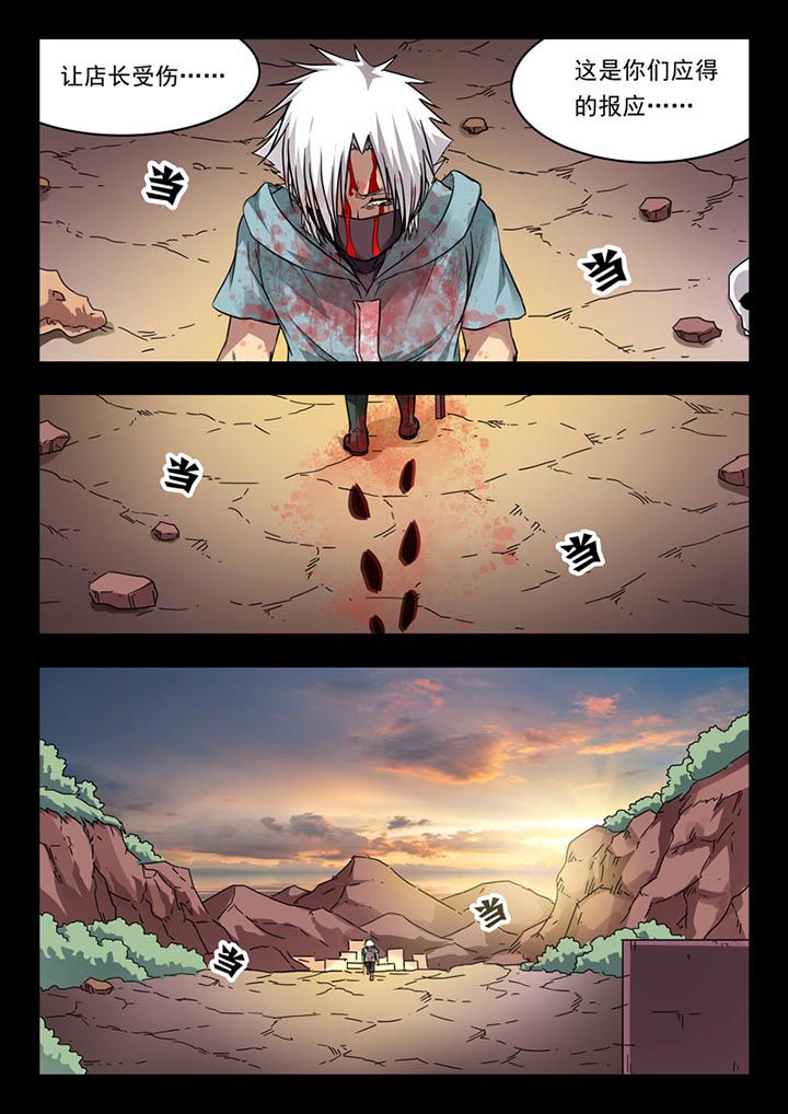 第116章：5