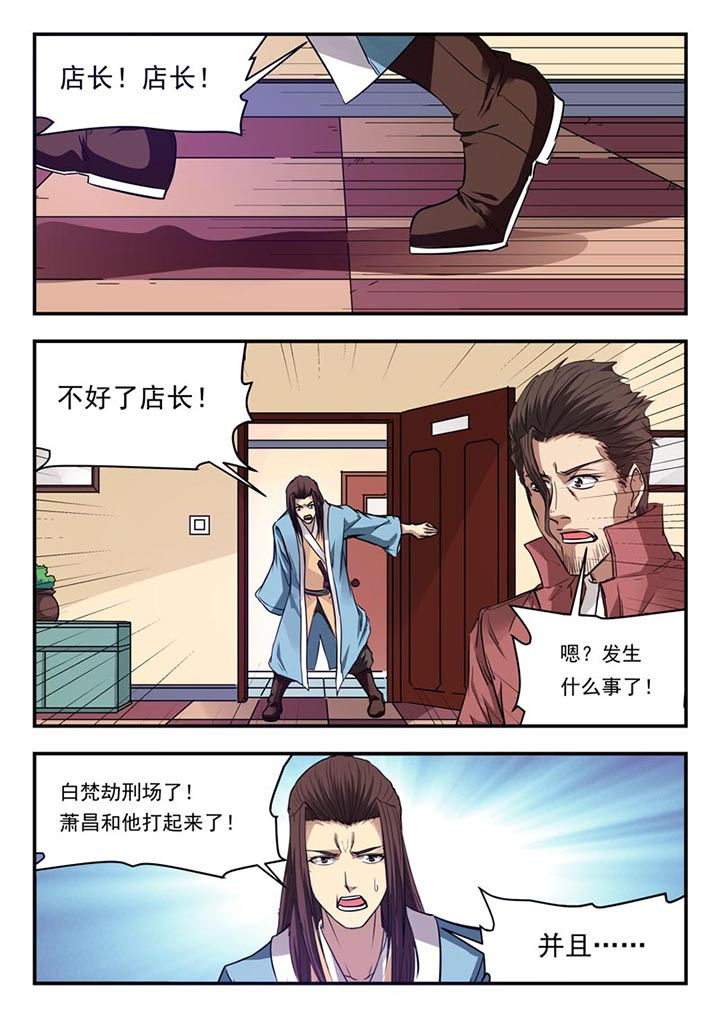 第122章：4