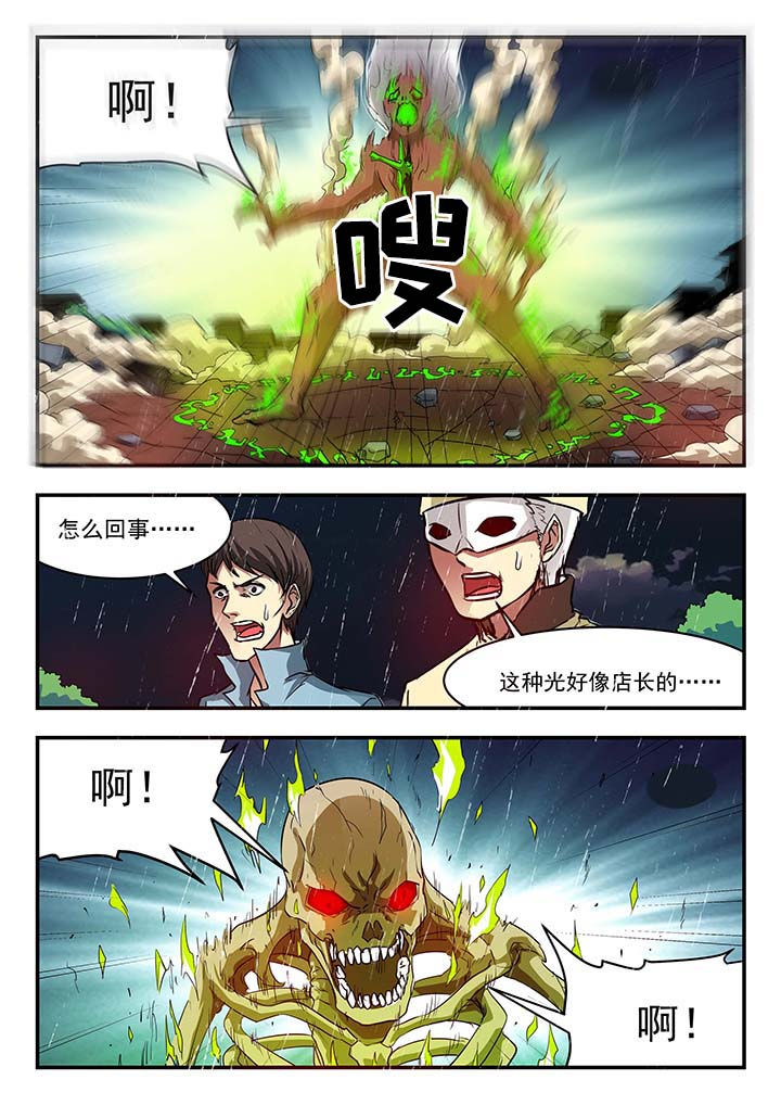 第150章：5