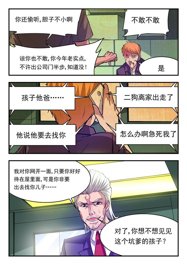 第87章：7