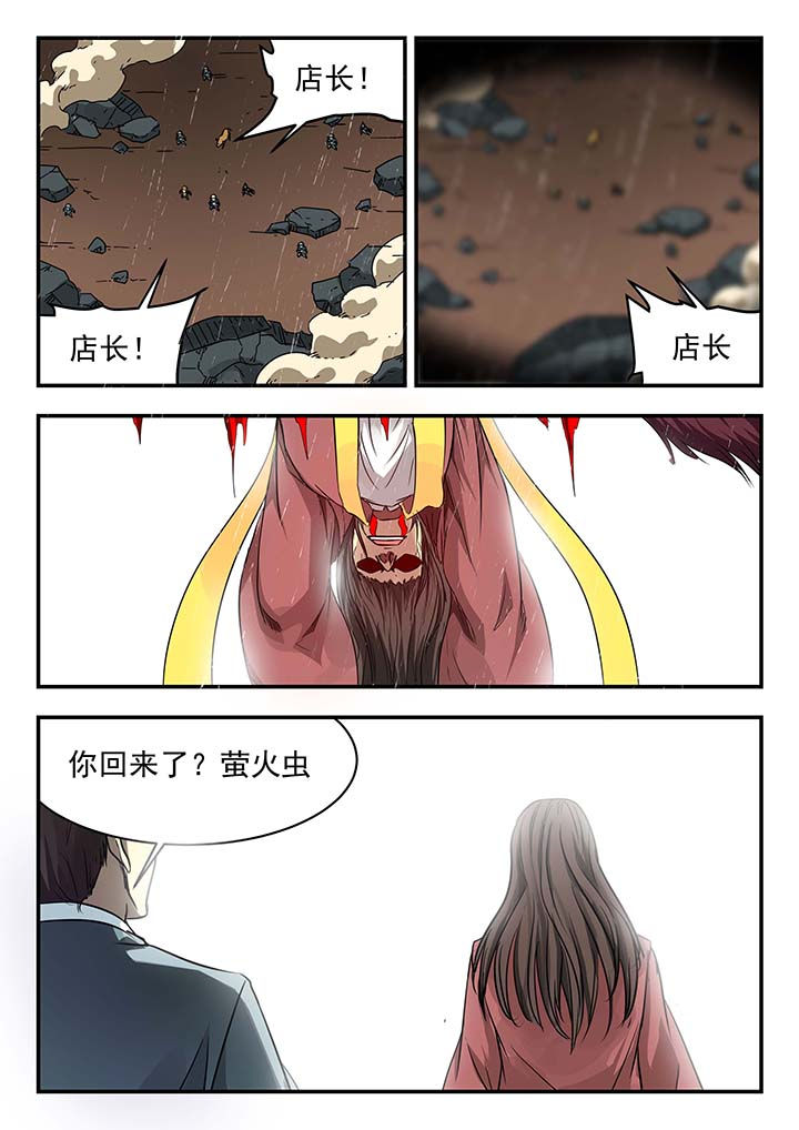第139章：7