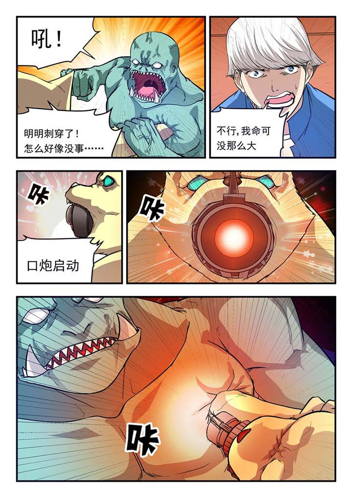 第38章：3