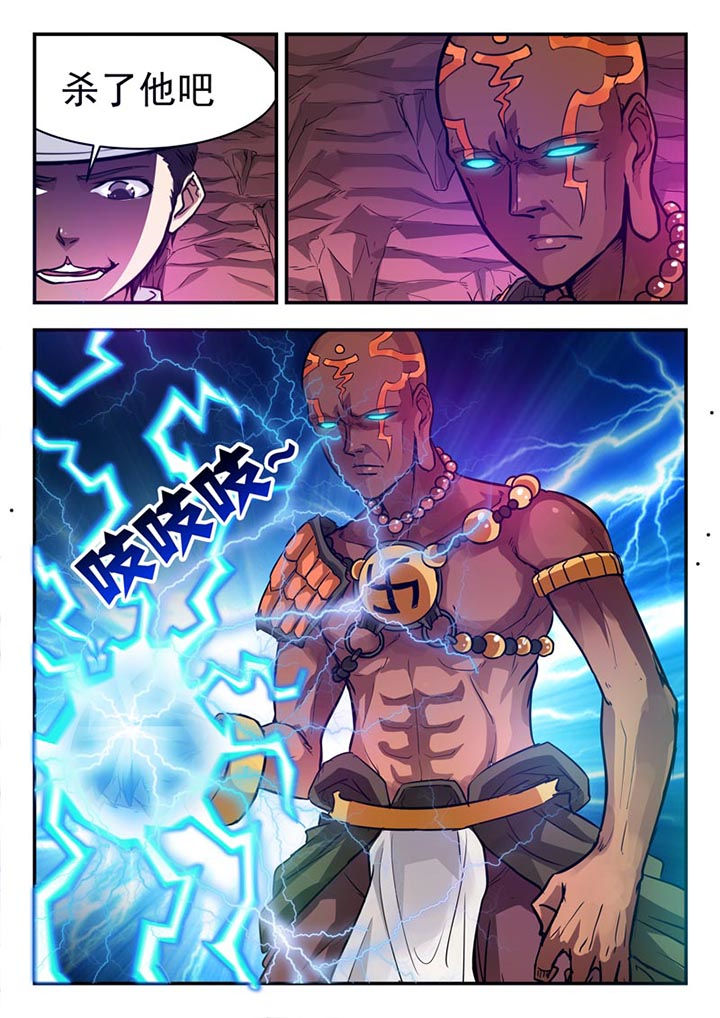 第55章：5