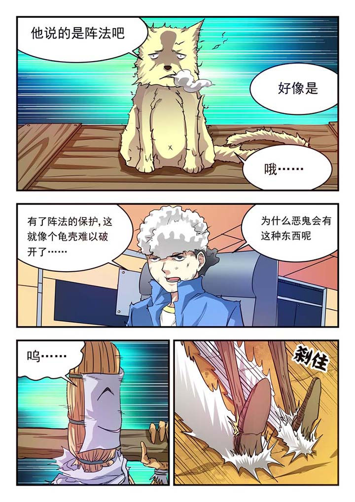 第28章：6