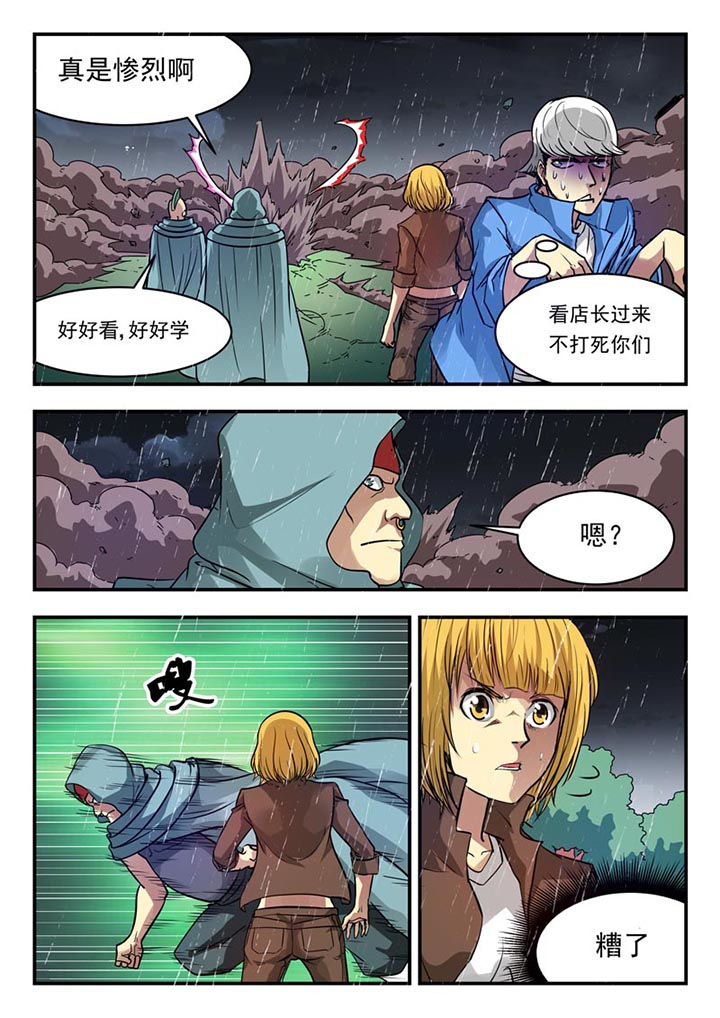 第114章：0