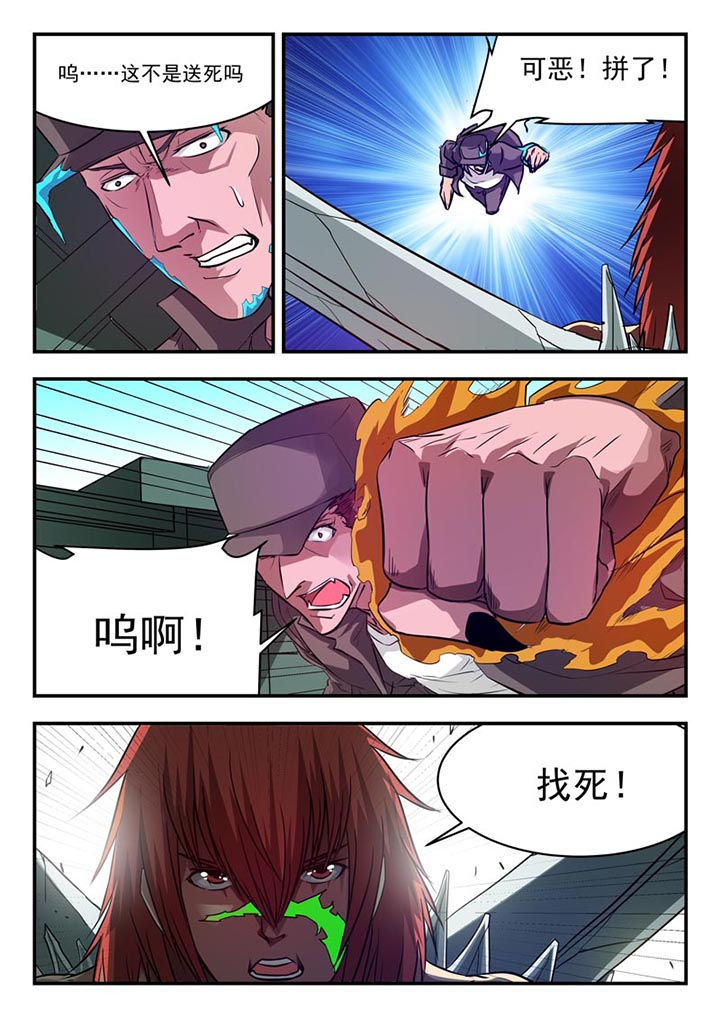 第92章：2