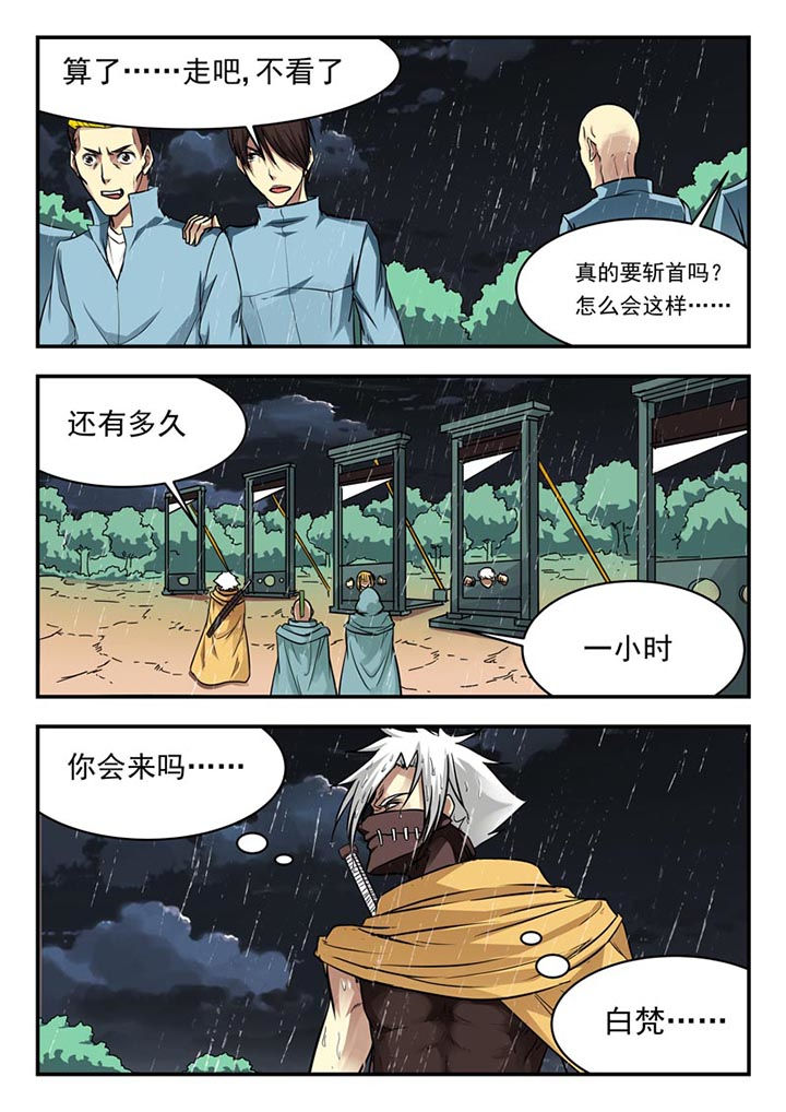 第108章：7