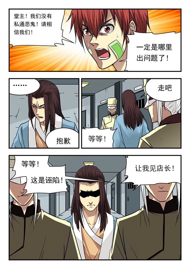 第100章：5