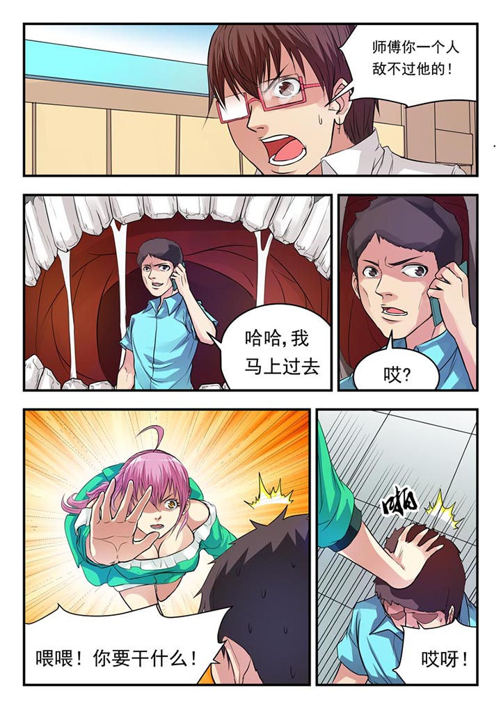 第14章：2