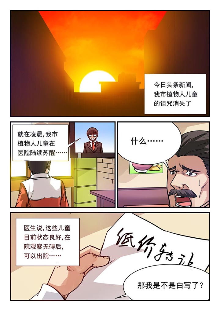 第67章：0