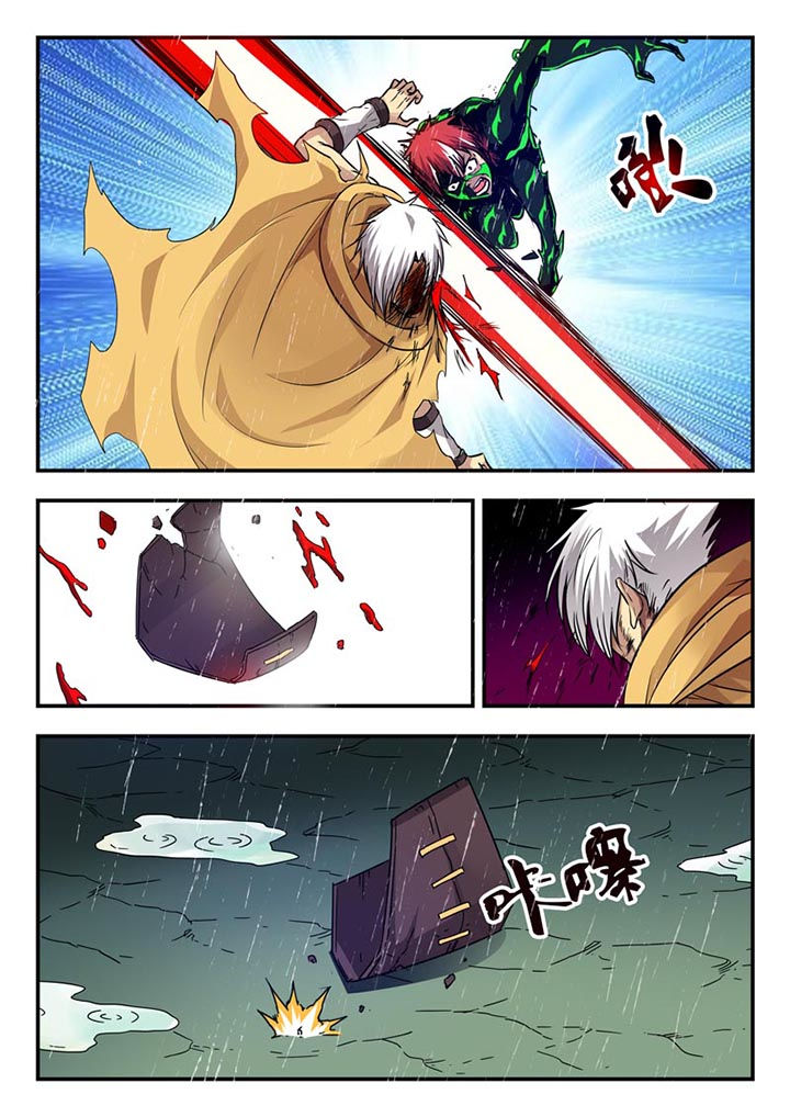 第120章：4