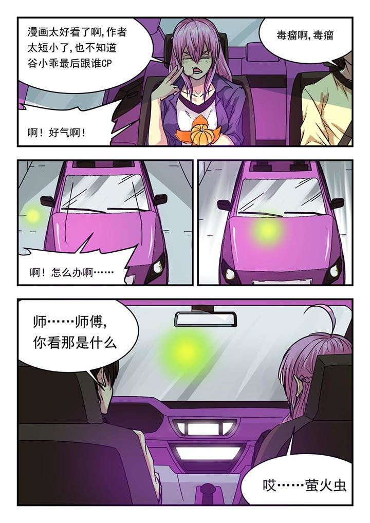 第132章：1
