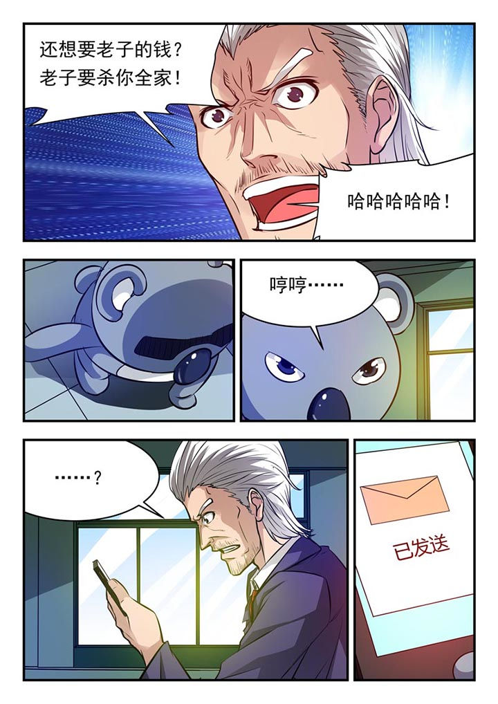 第89章：2