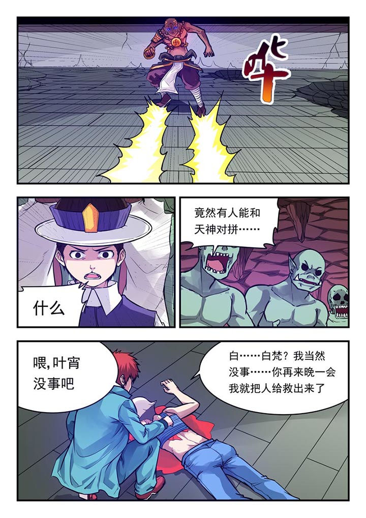 第56章：1