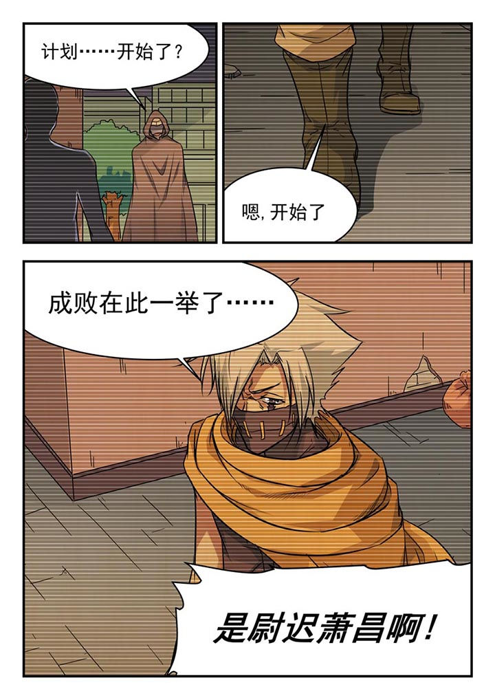 第111章：4