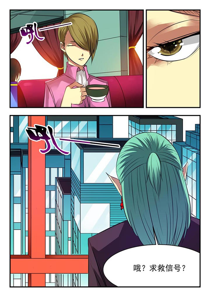 第82章：6