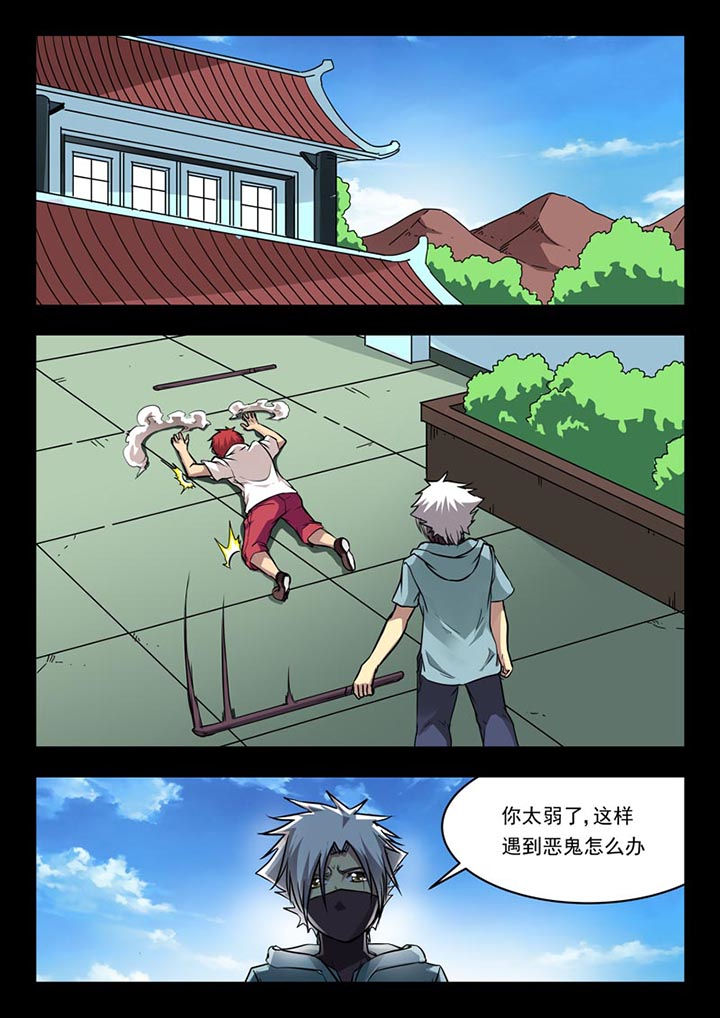 第115章：5