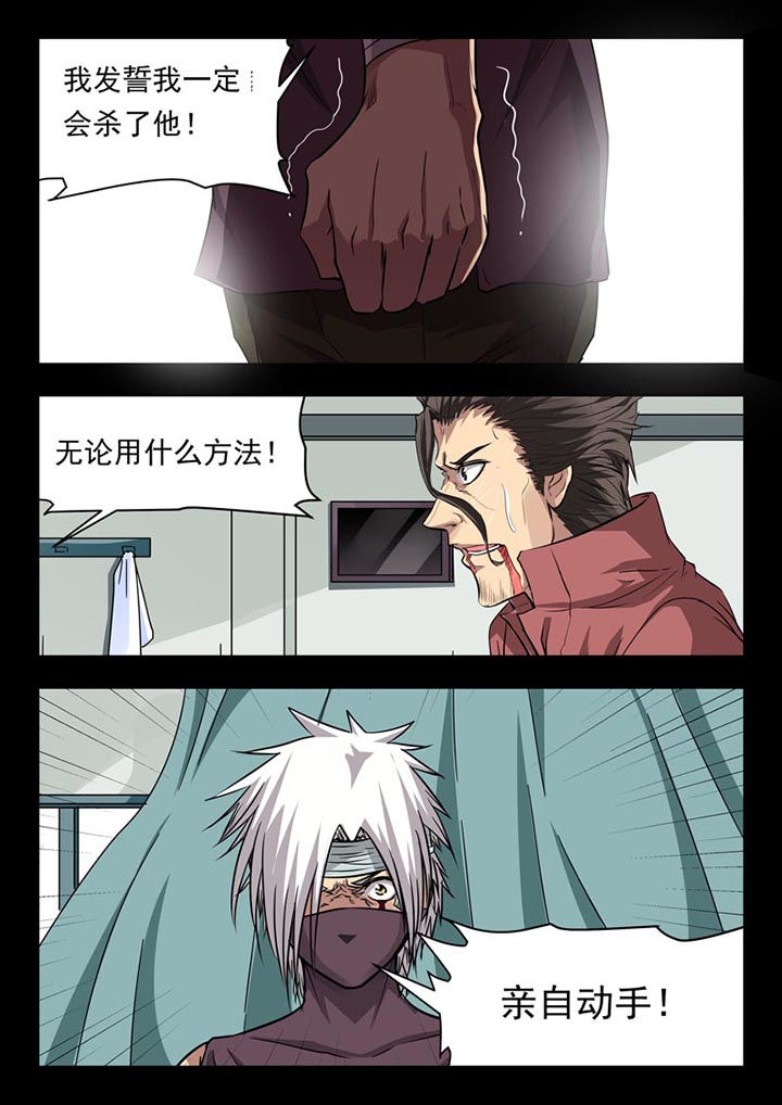 第119章：5