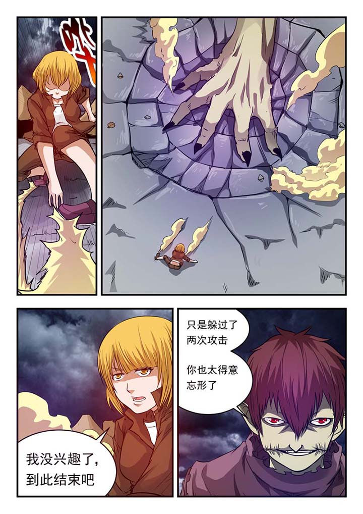 第31章：2
