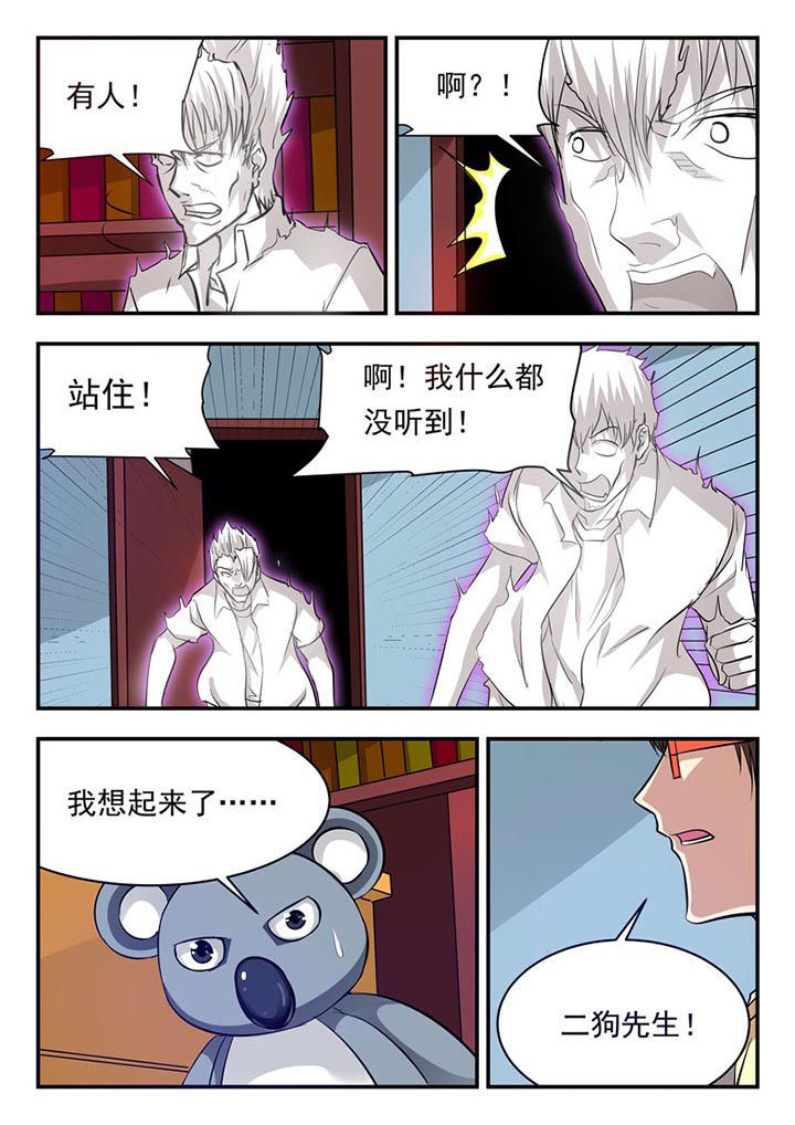 第79章：1