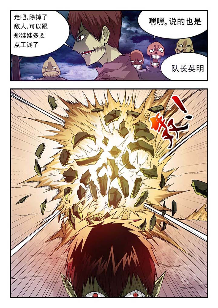 第33章：1