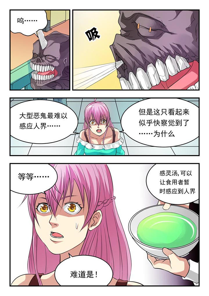 第13章：7