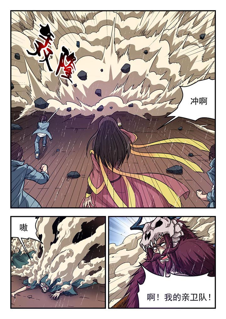第132章：5