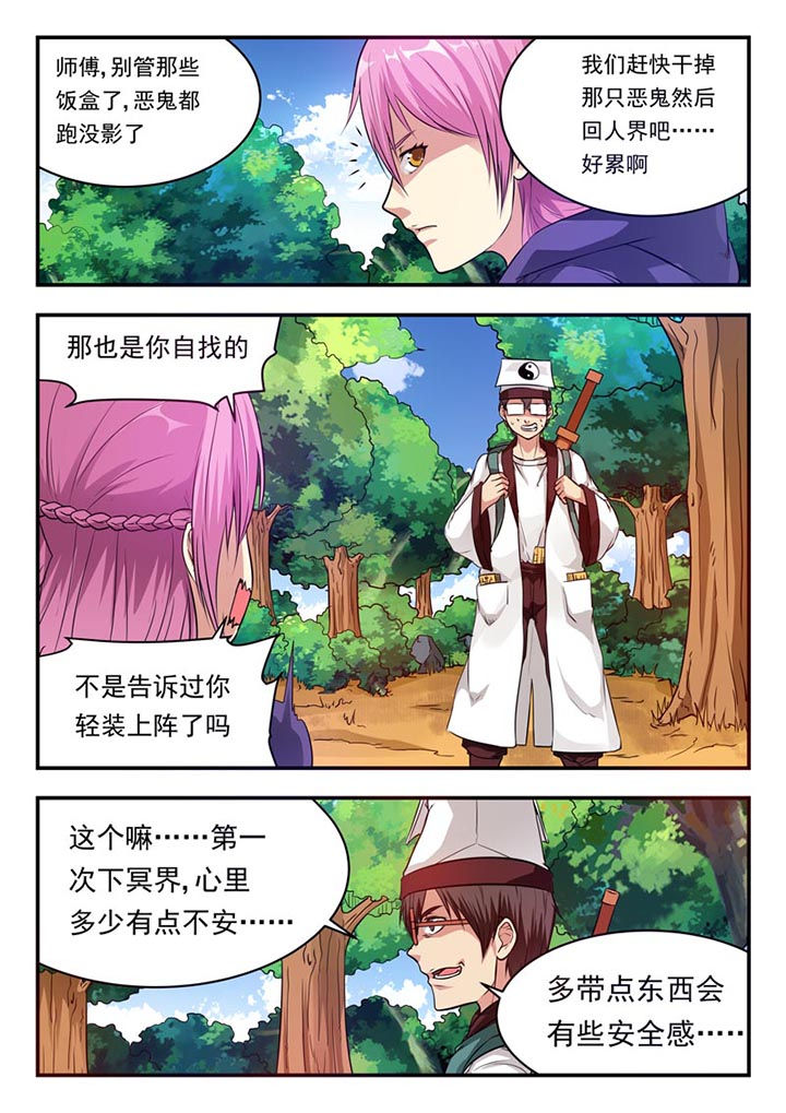 第26章：5