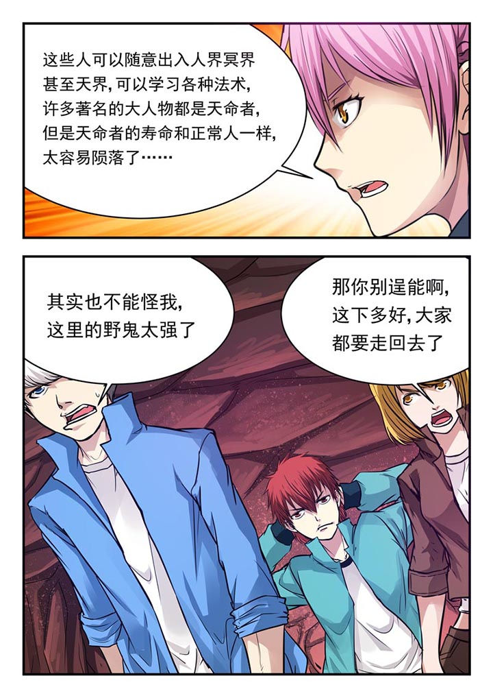第66章：3