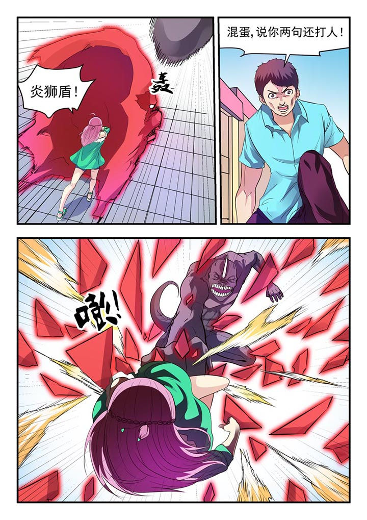 第14章：6