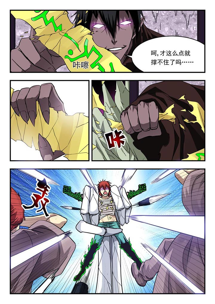 第109章：2