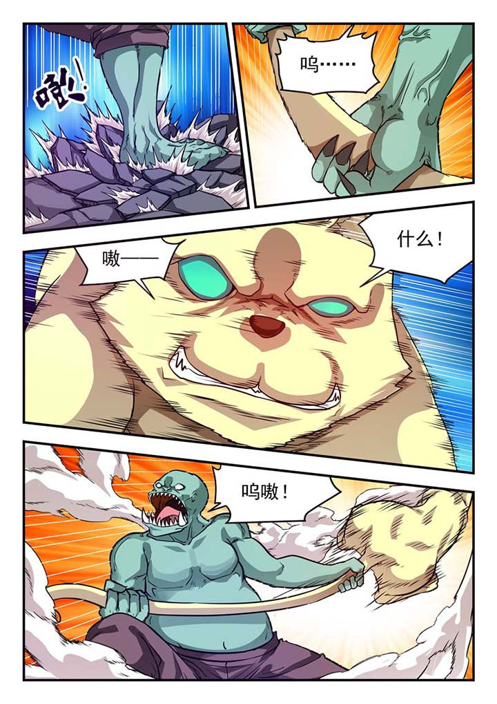 第37章：5