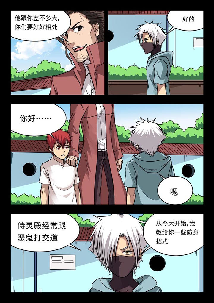 第115章：4