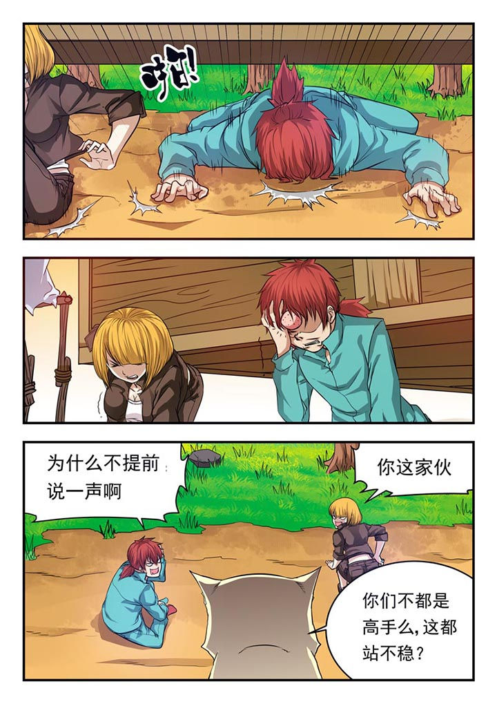 第25章：1