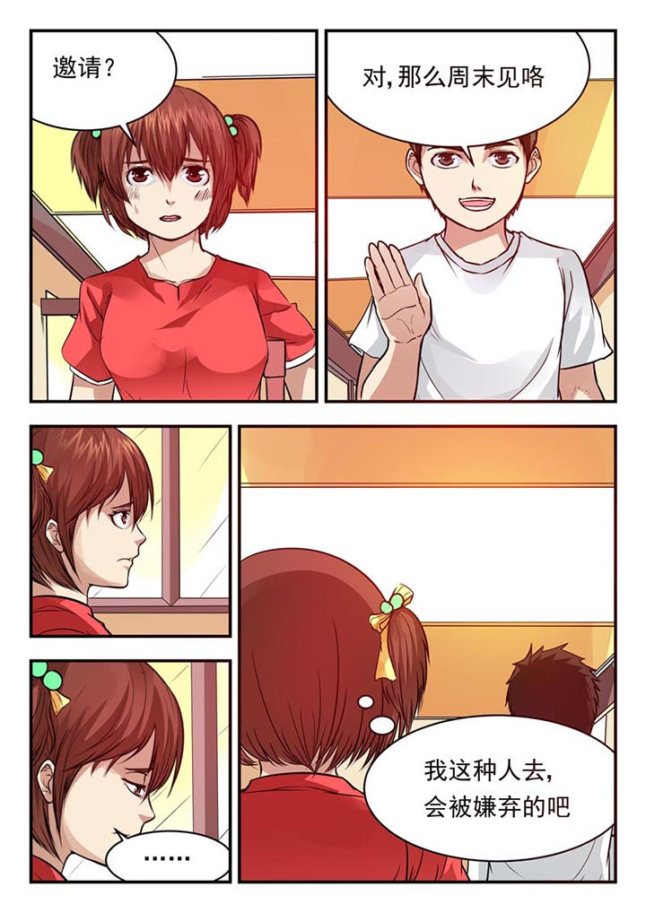 第57章：4