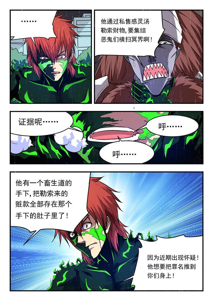 第111章：5