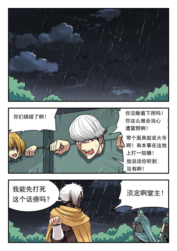 第108章：6