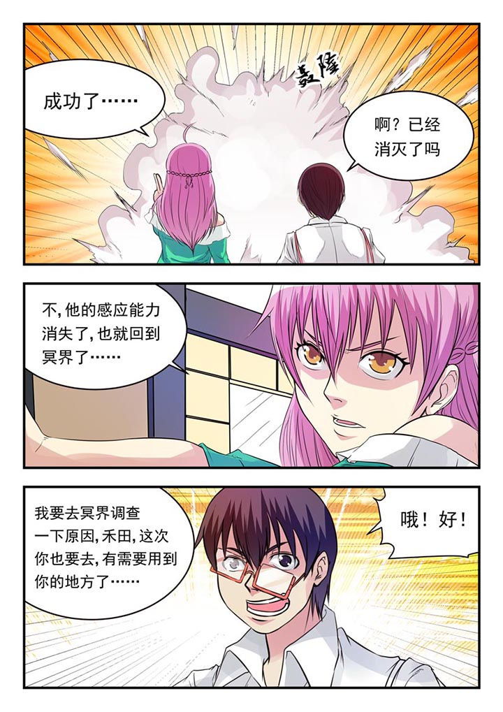 第15章：7